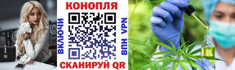 как найти закладки  KRAKEN ССЫЛКА  Канабис ГИДРОПОН  Новороссийск 
