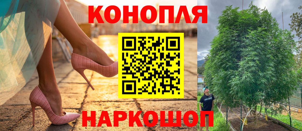 Канабис VHQ Новороссийск